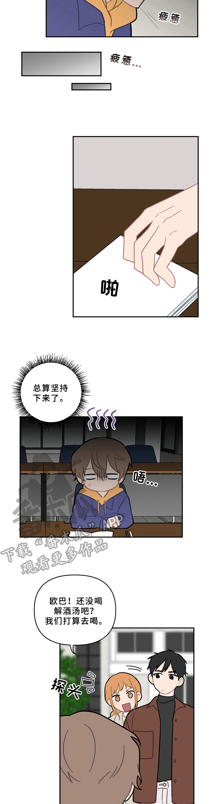 第15话5