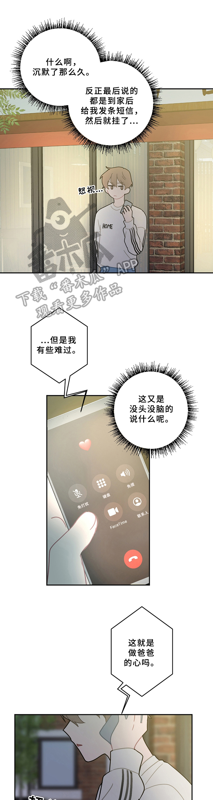第15话0