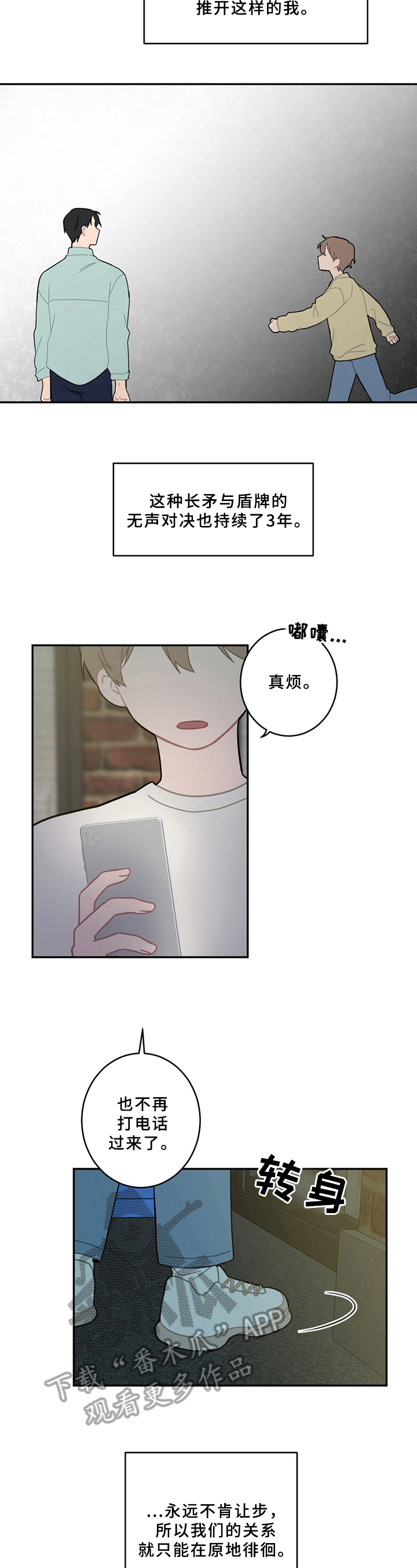 第15话2