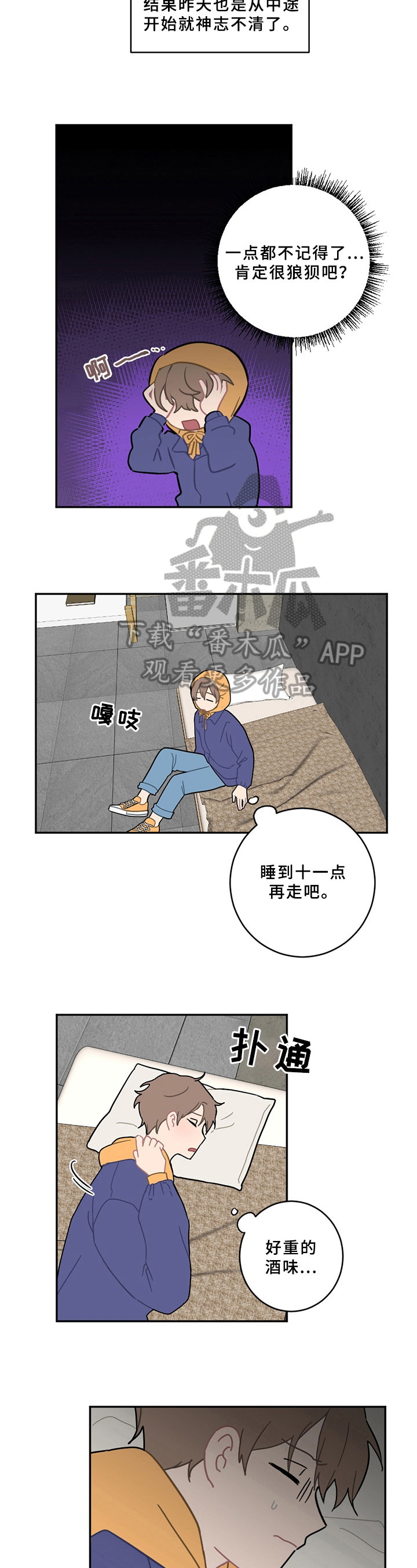 第15话4