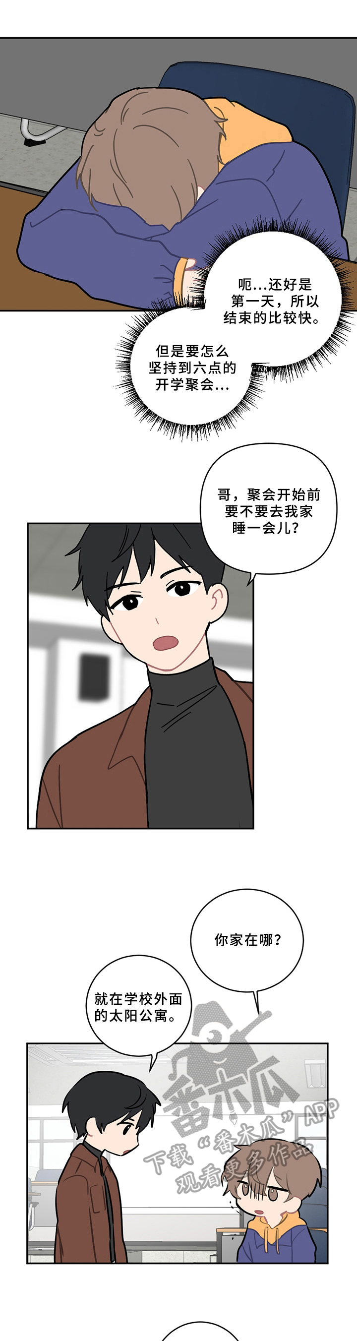 第15话7