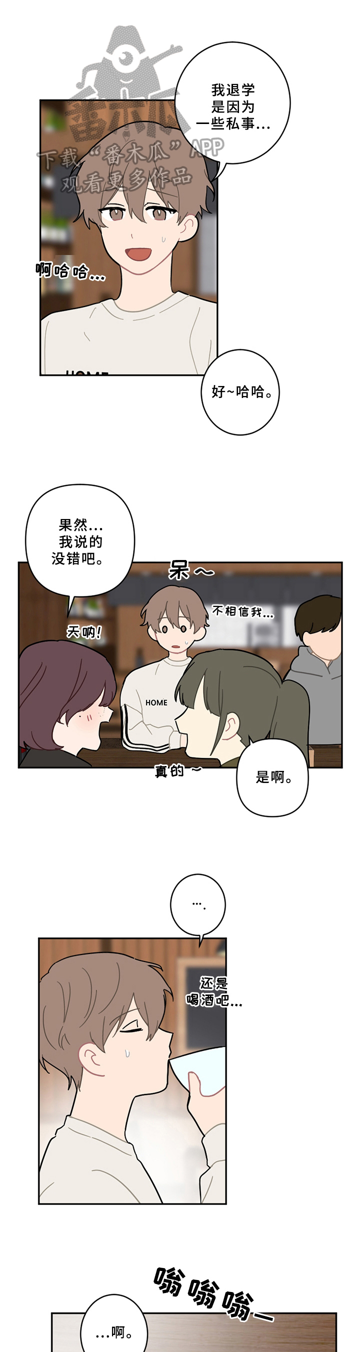 第14话0