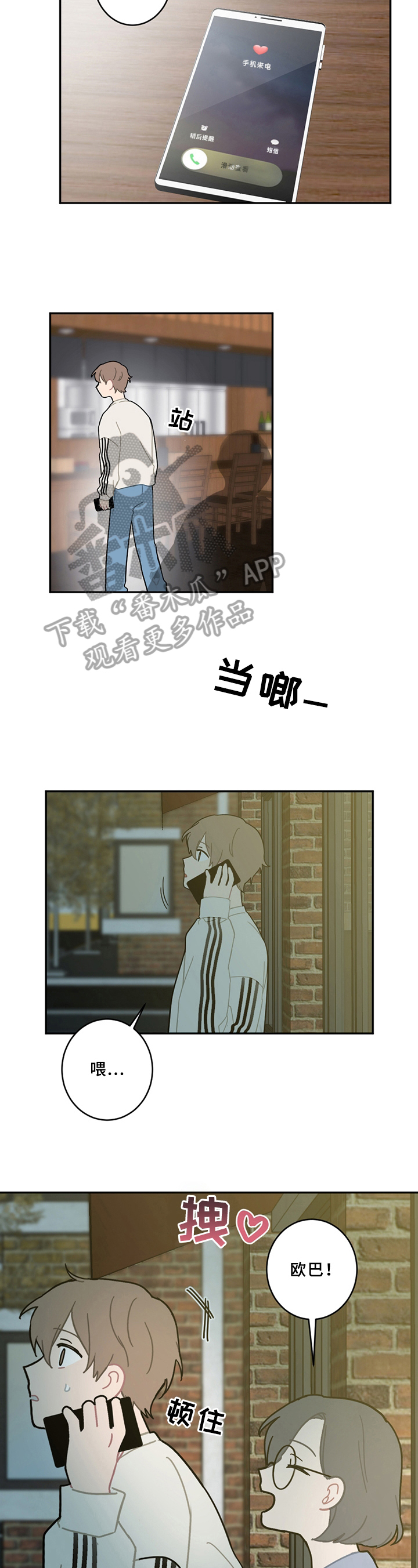第14话1