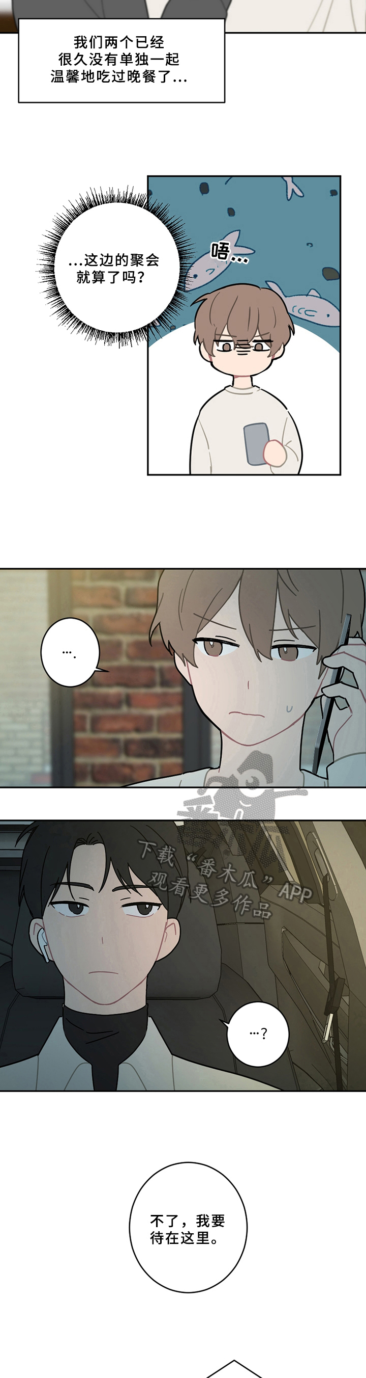 第14话6