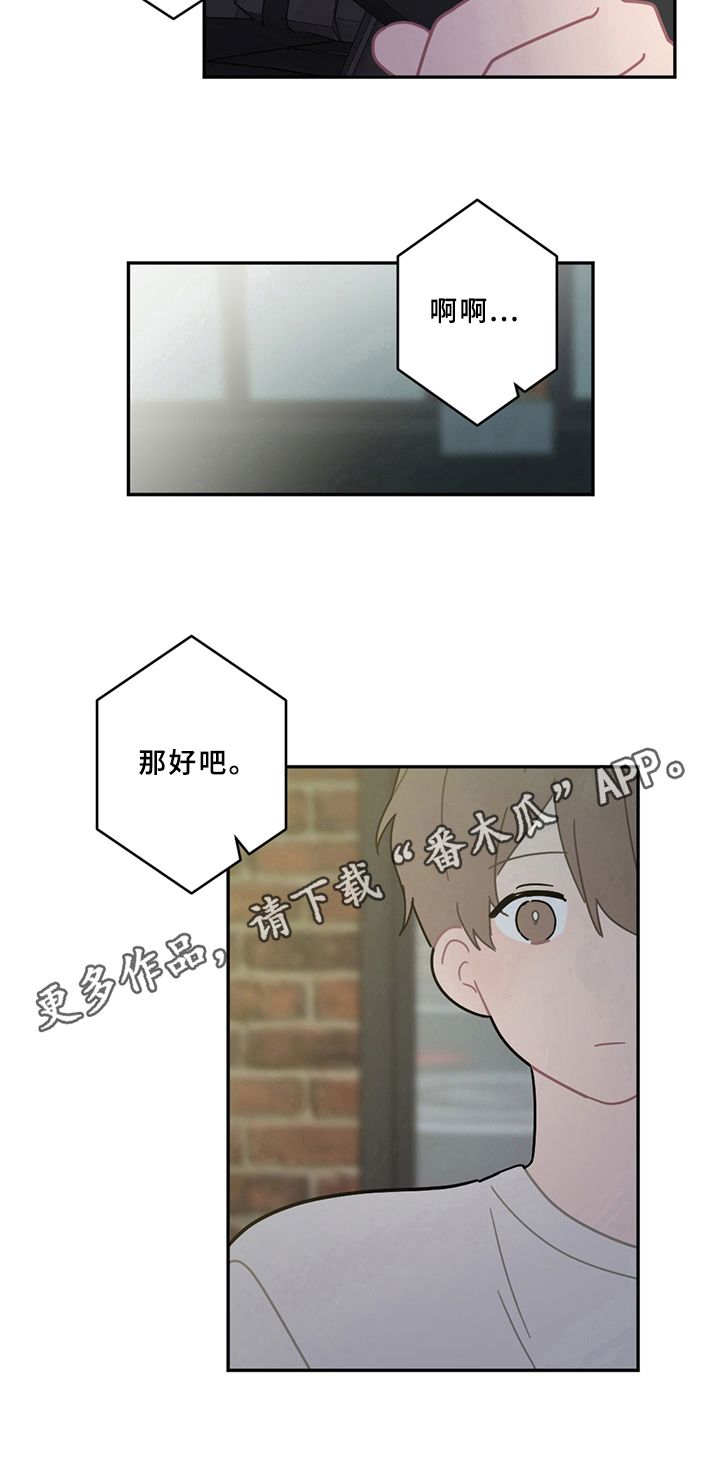 第14话8