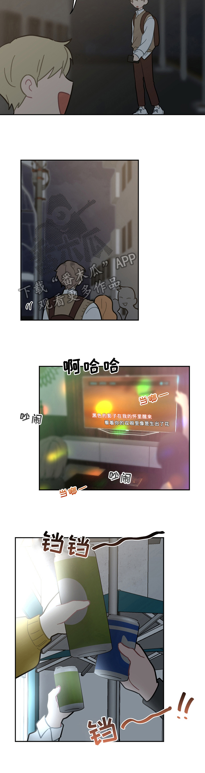 第13话1