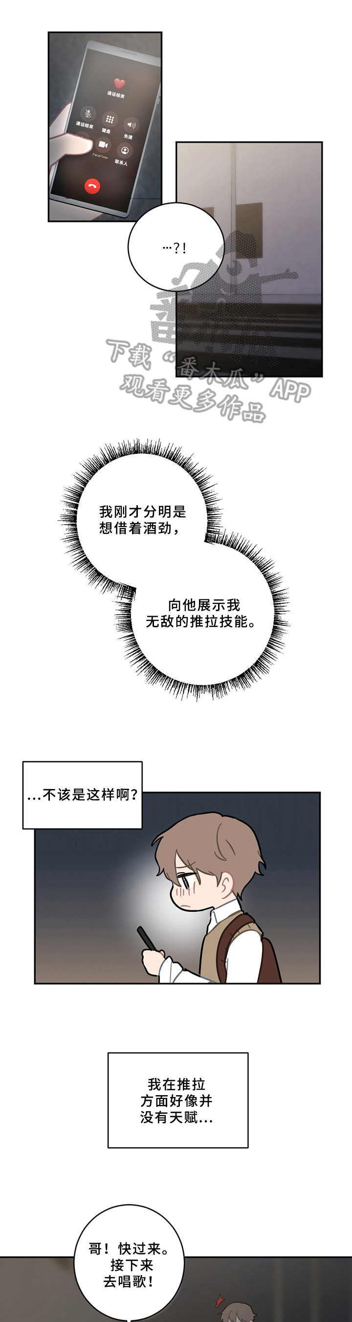 第13话0