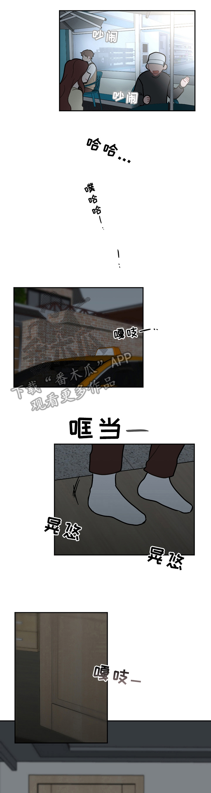 第13话2