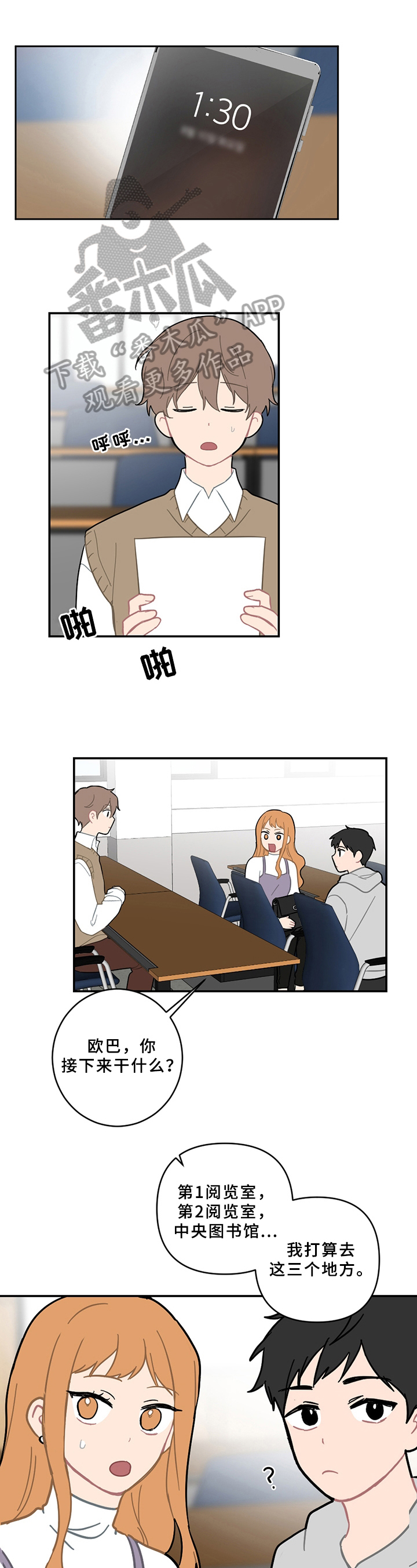 第12话0