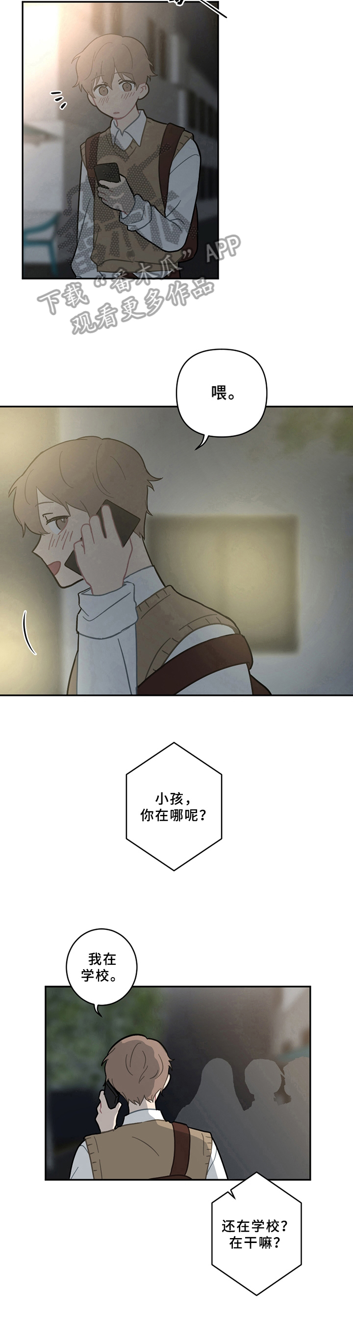第12话7