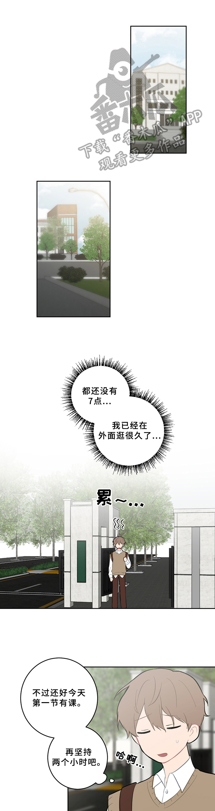 第11话0