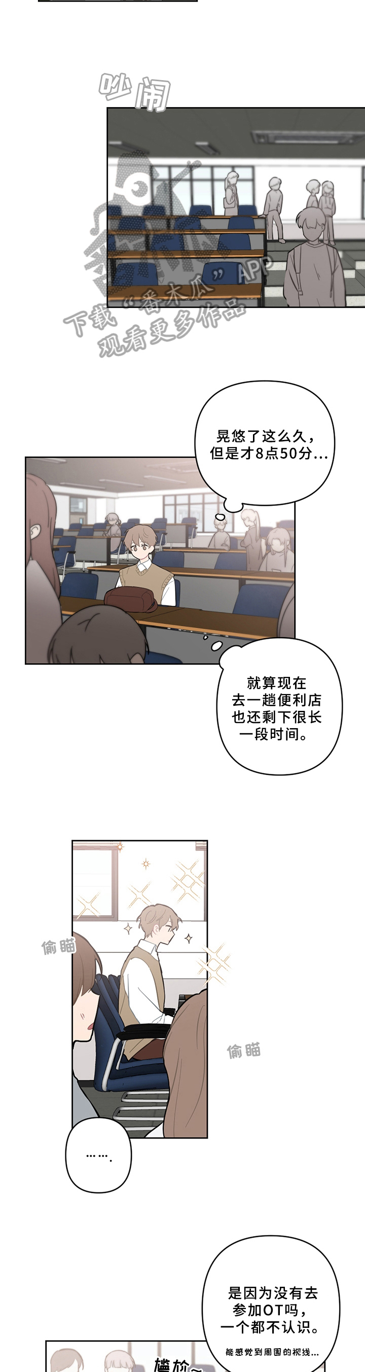 第11话2