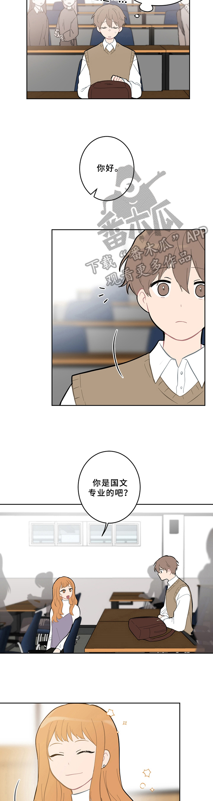 第11话3