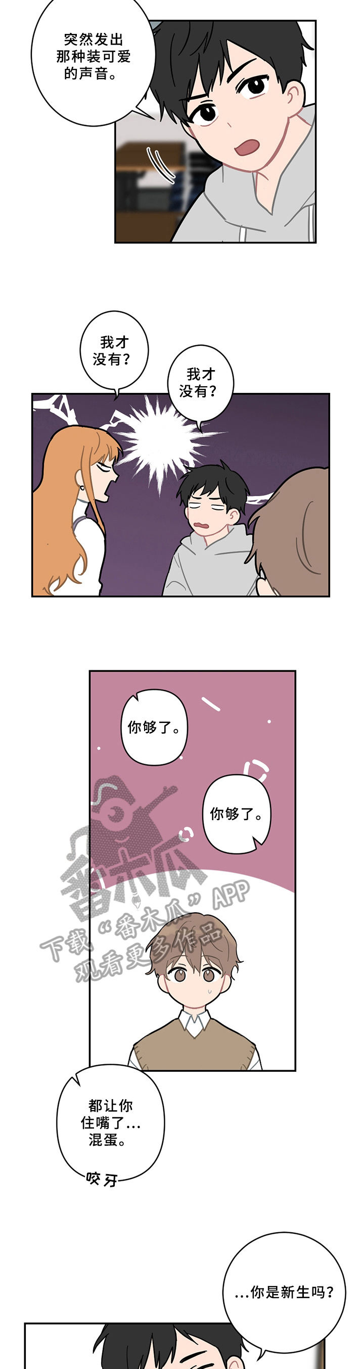 第11话5