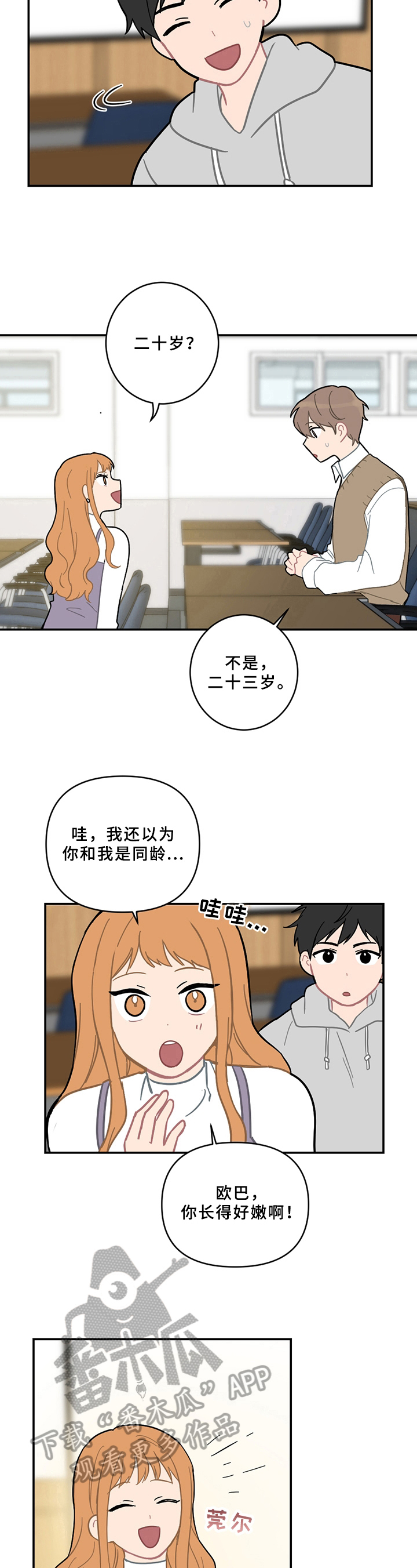 第11话6