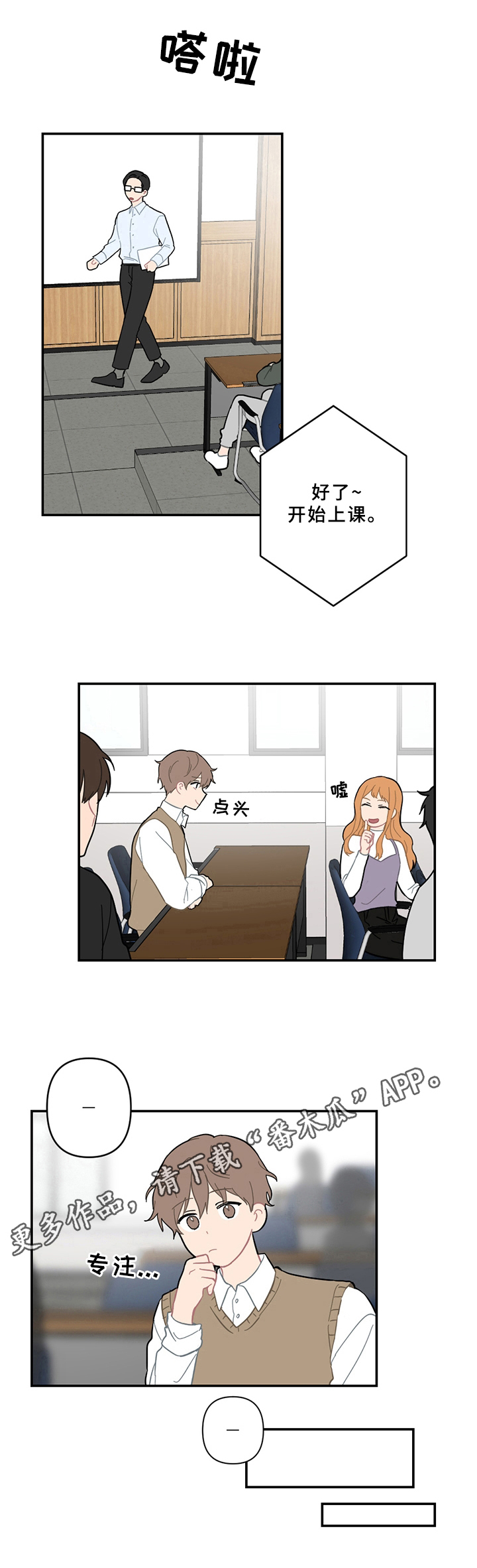 第11话9