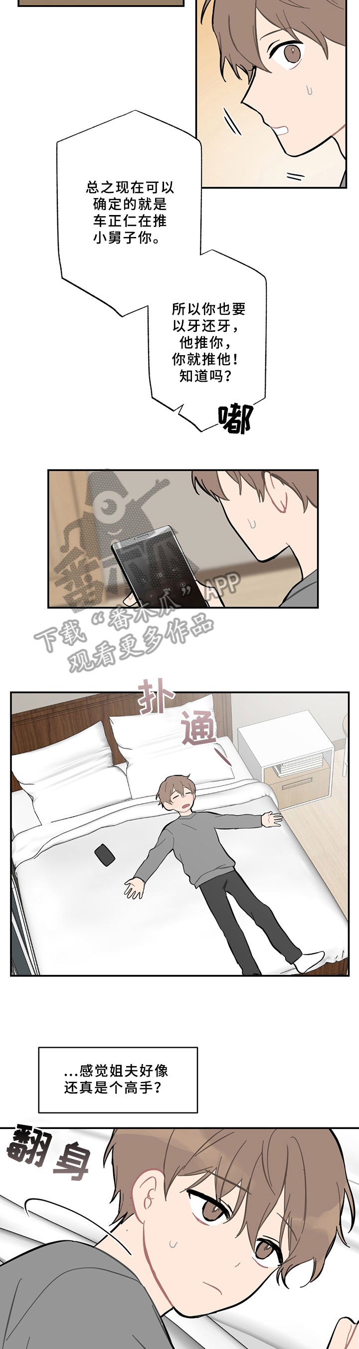 第10话1