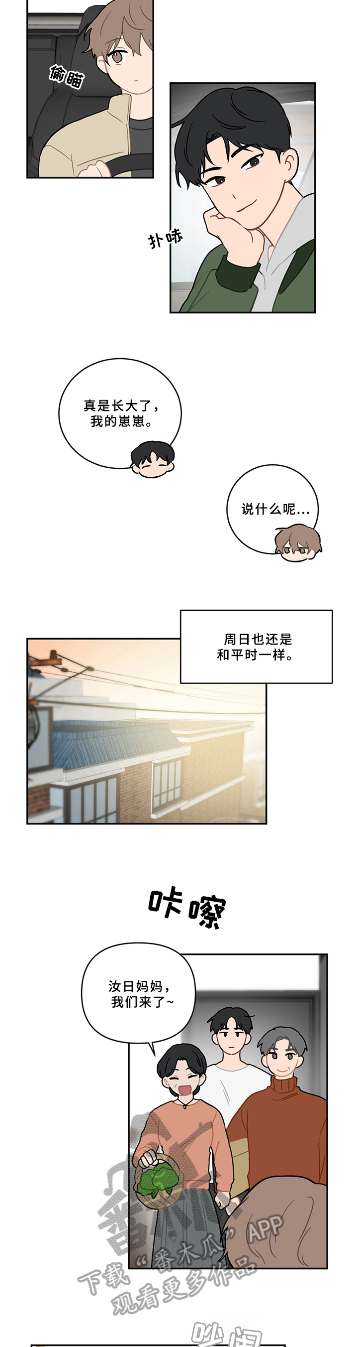 第8话4