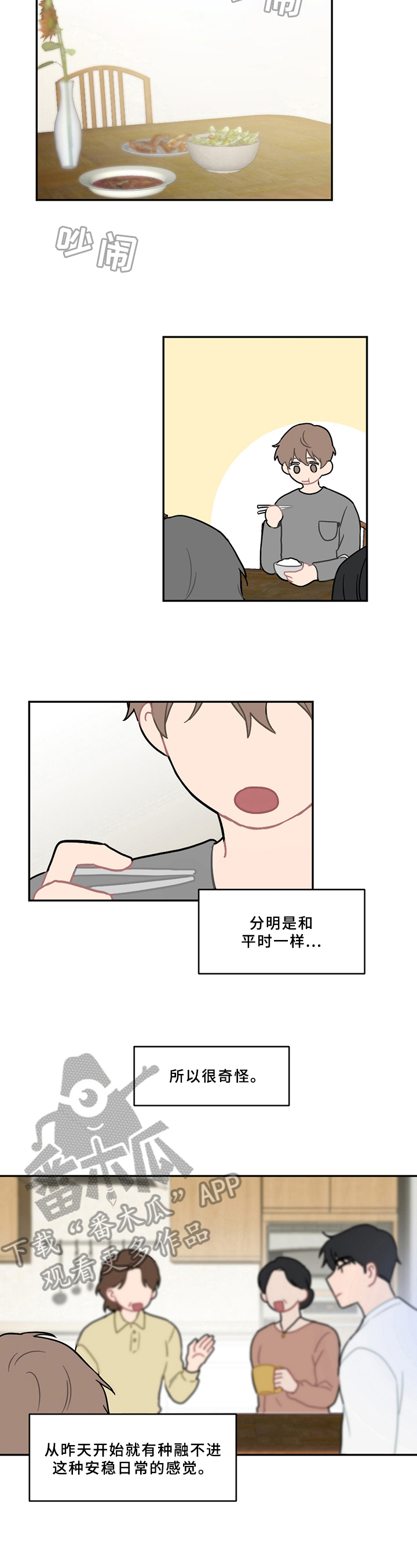 第8话5