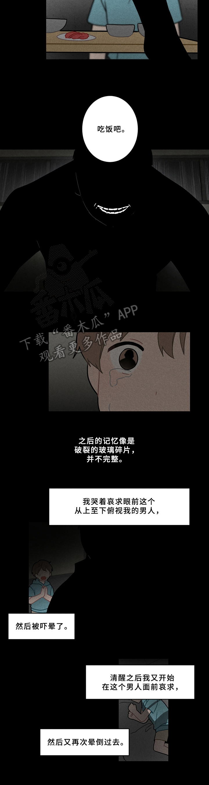 第7话3