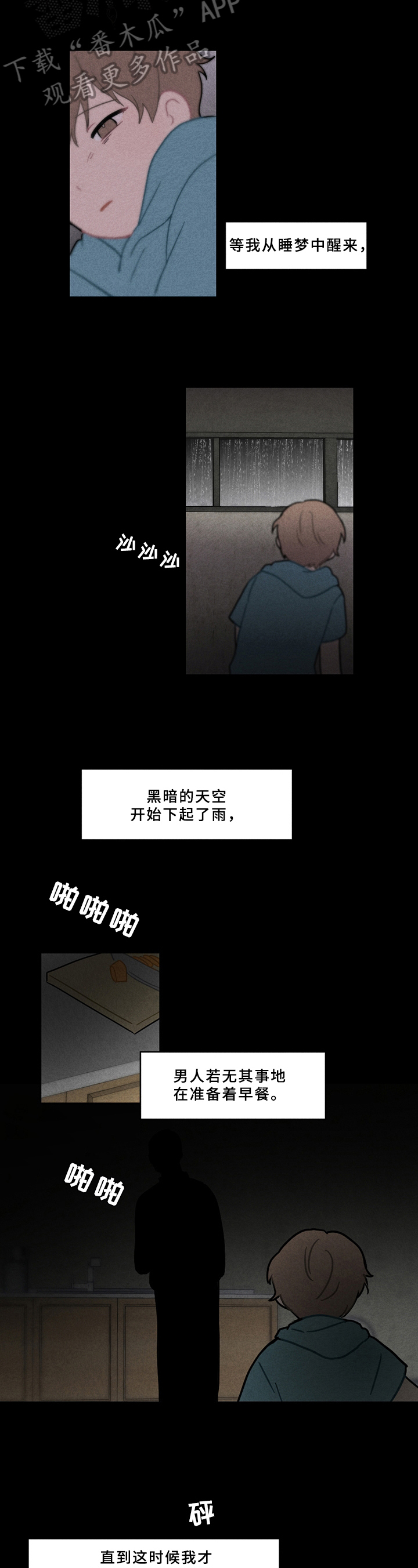 第7话1