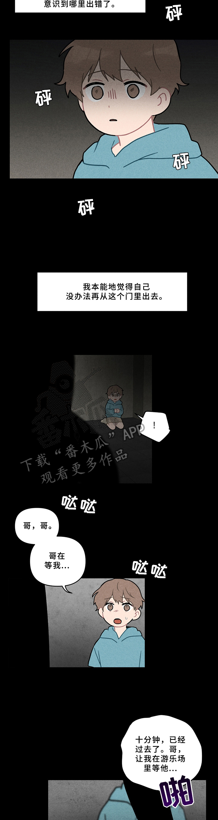 第7话2