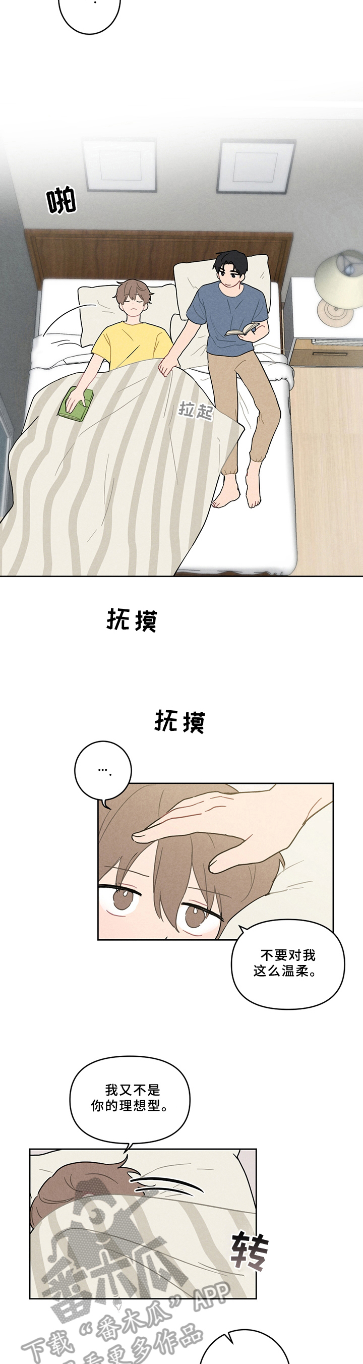 第6话5