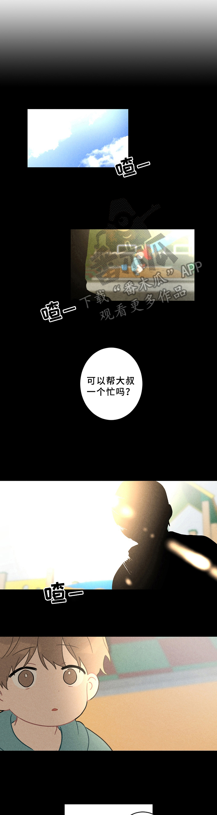 第6话7