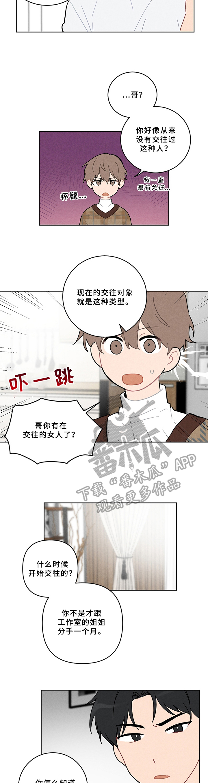 第5话1