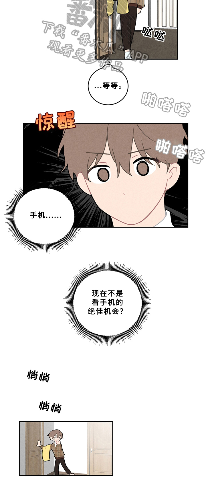 第5话7