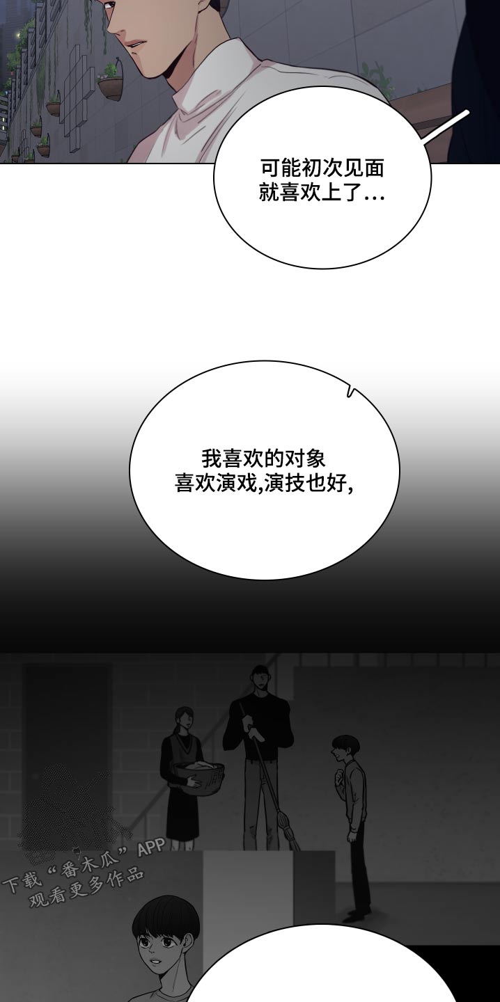 第106话10