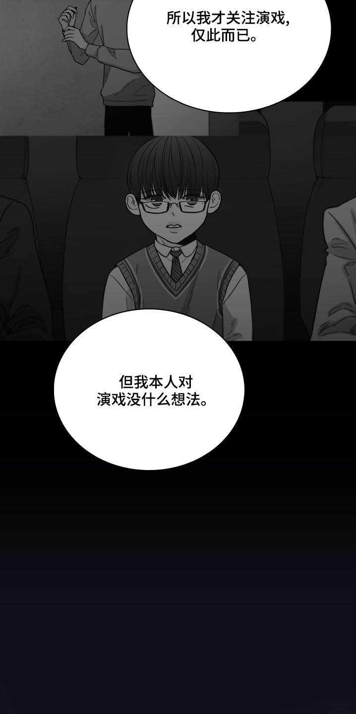第106话11
