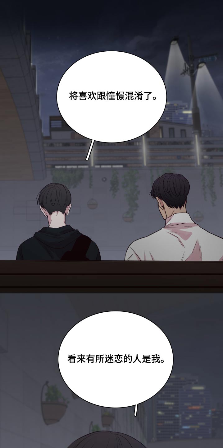 第106话12