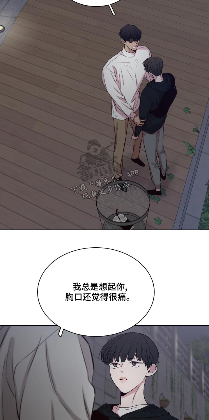 第106话17