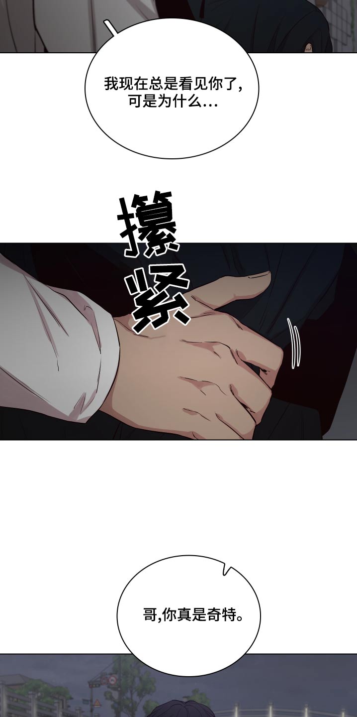 第106话18