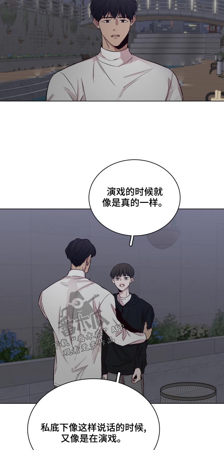 第106话19