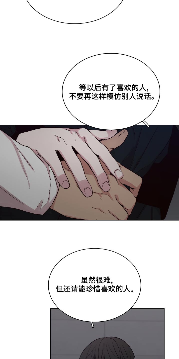 第106话20