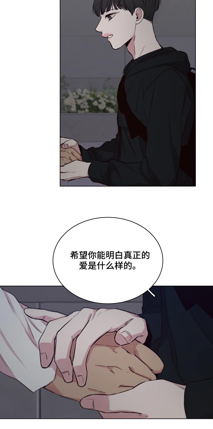 第106话21