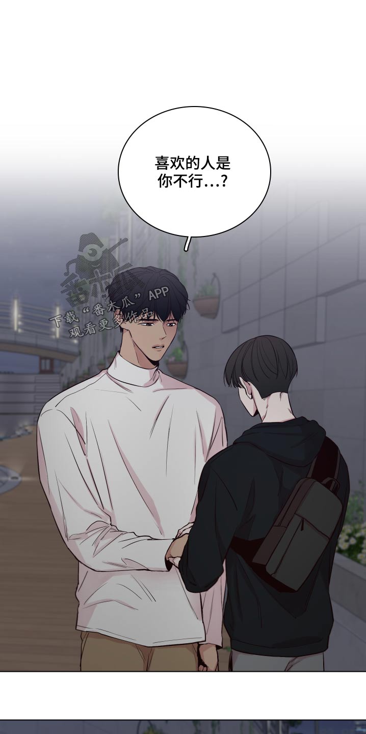 第106话22