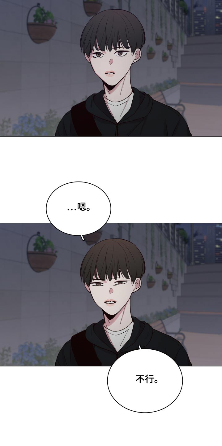 第106话23