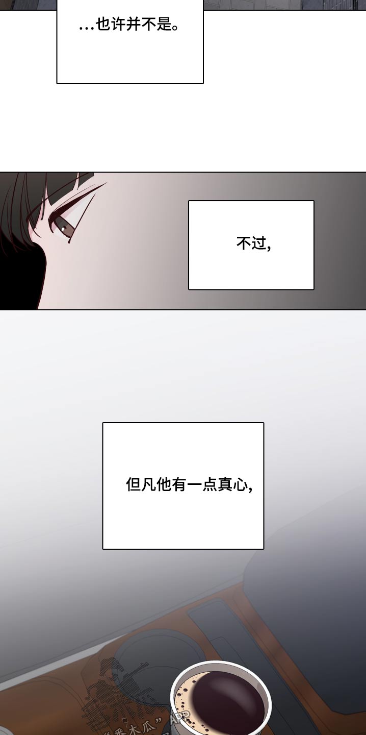 第106话27