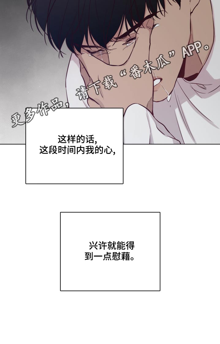 第106话29