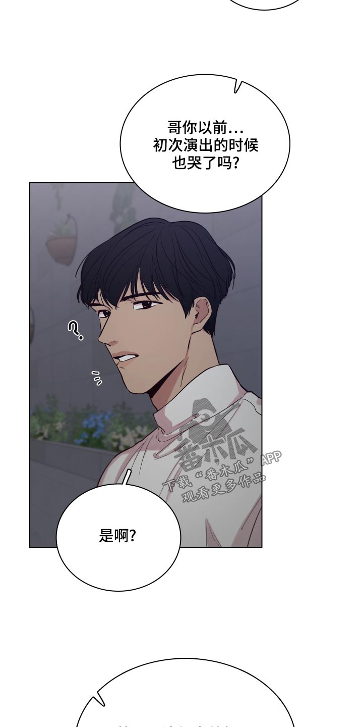 第106话3