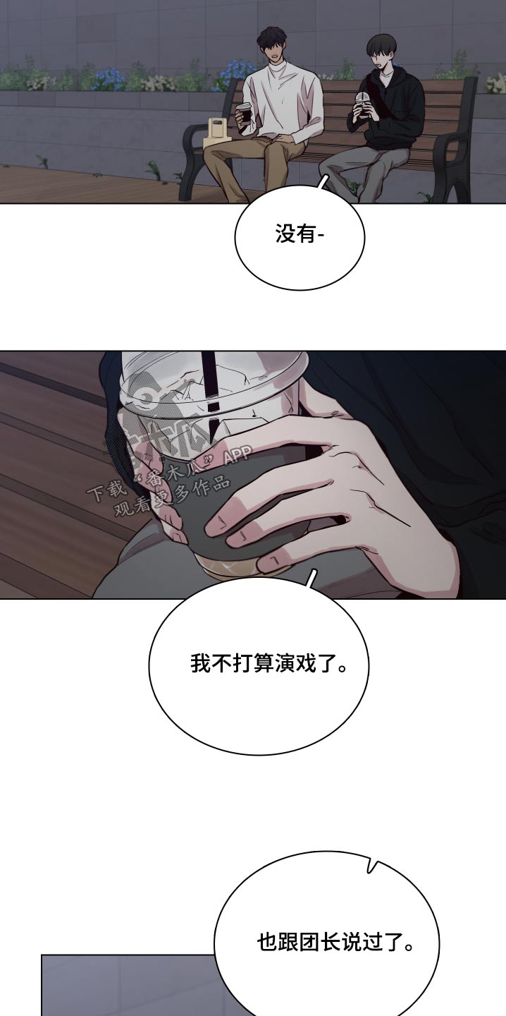 第106话5