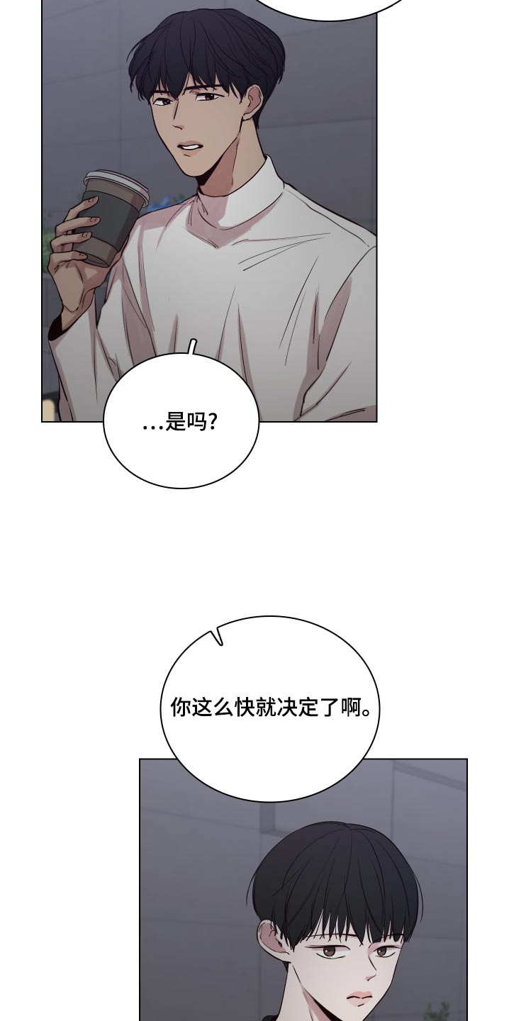 第106话6