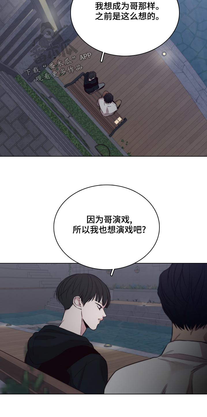 第106话8