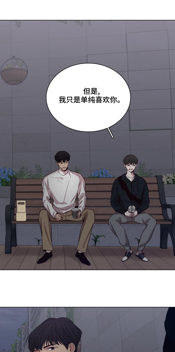 第106话9