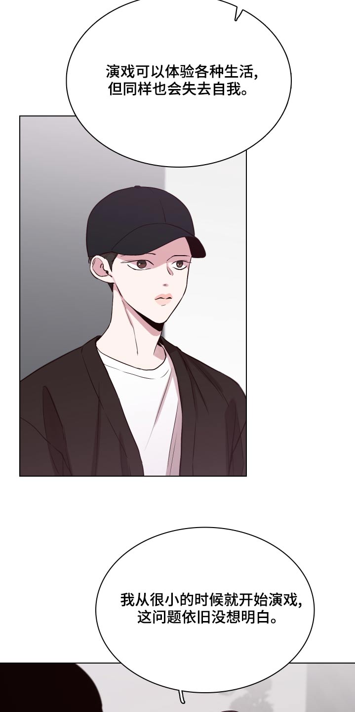 第105话1