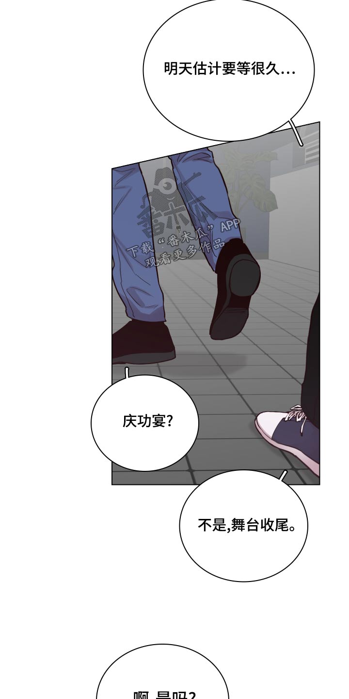 第105话10