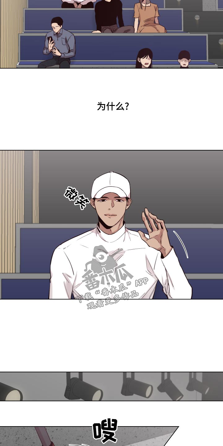 第105话13